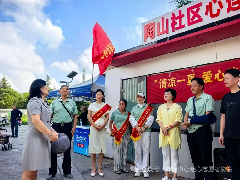 陶山社区心连心便民服务站